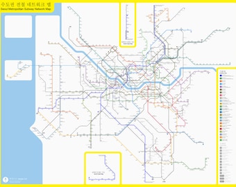 Seoul Metropolitan Subway Metro Rail Railroad Korea Map Poster Print 24 x 32 in