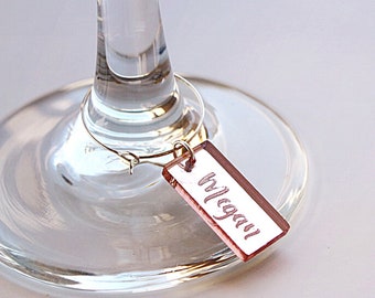 Personalisierter Wein Charms, Wein Hochzeit Gastgeschenke, Hochzeit Gastgeschenk