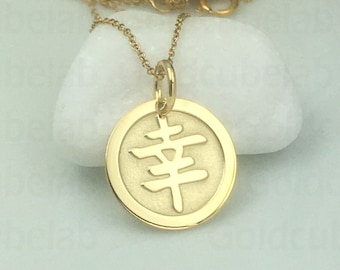 Real 14k Solid Gold Lucky Chinese Necklace, Personalized Lucky Pendant, Charm Lucky Chinese Symbol, Good Fortune Jewelry, Good Luck Symbol