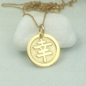 Real 14k Solid Gold Lucky Chinese Necklace, Personalized Lucky Pendant, Charm Lucky Chinese Symbol, Good Fortune Jewelry, Good Luck Symbol