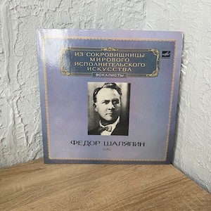 Fedor Chaliapin. Music. Vinyl record