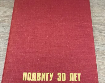 book .World War II
