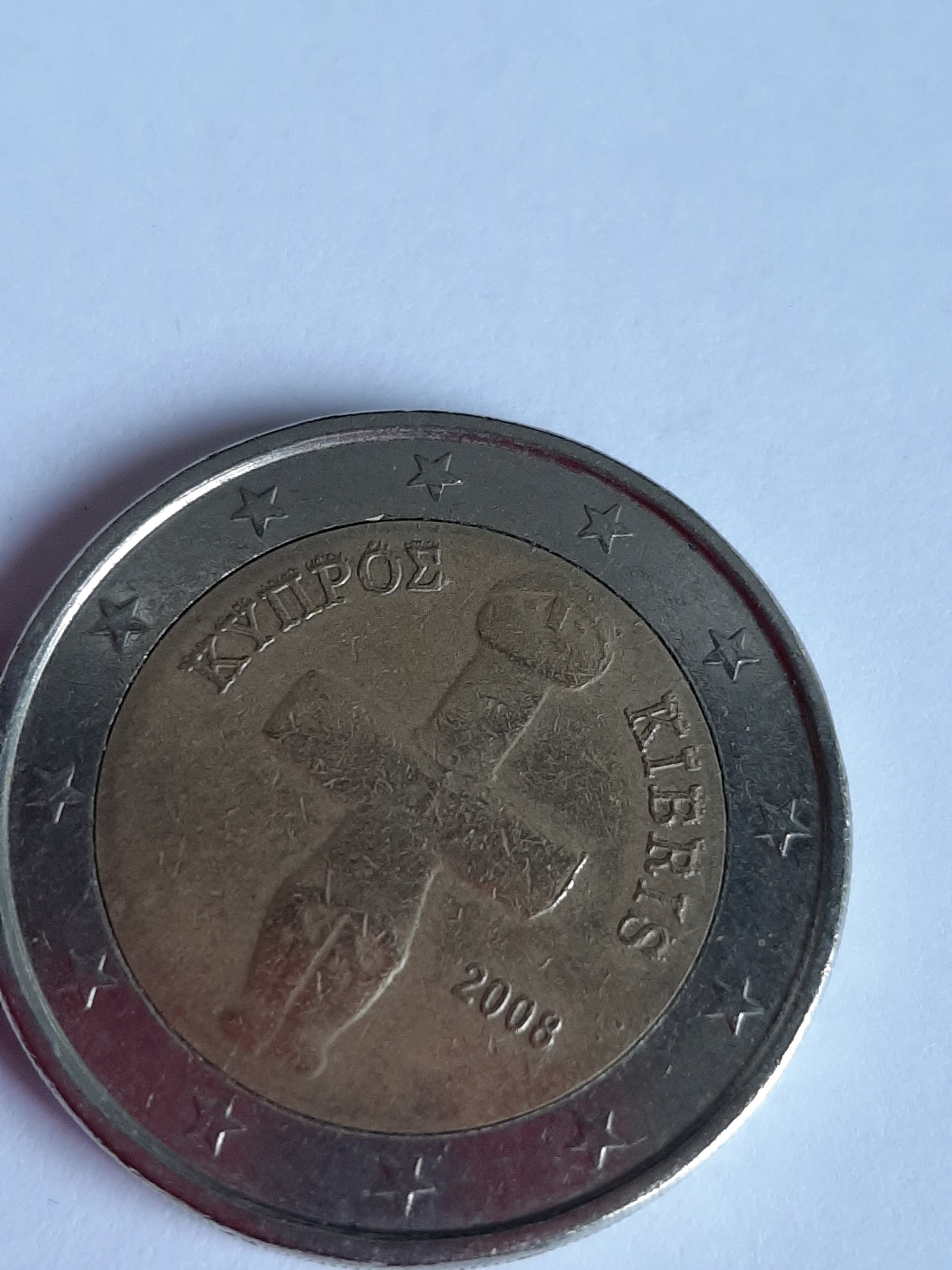 2 euro Greece 2008 Kibris Very