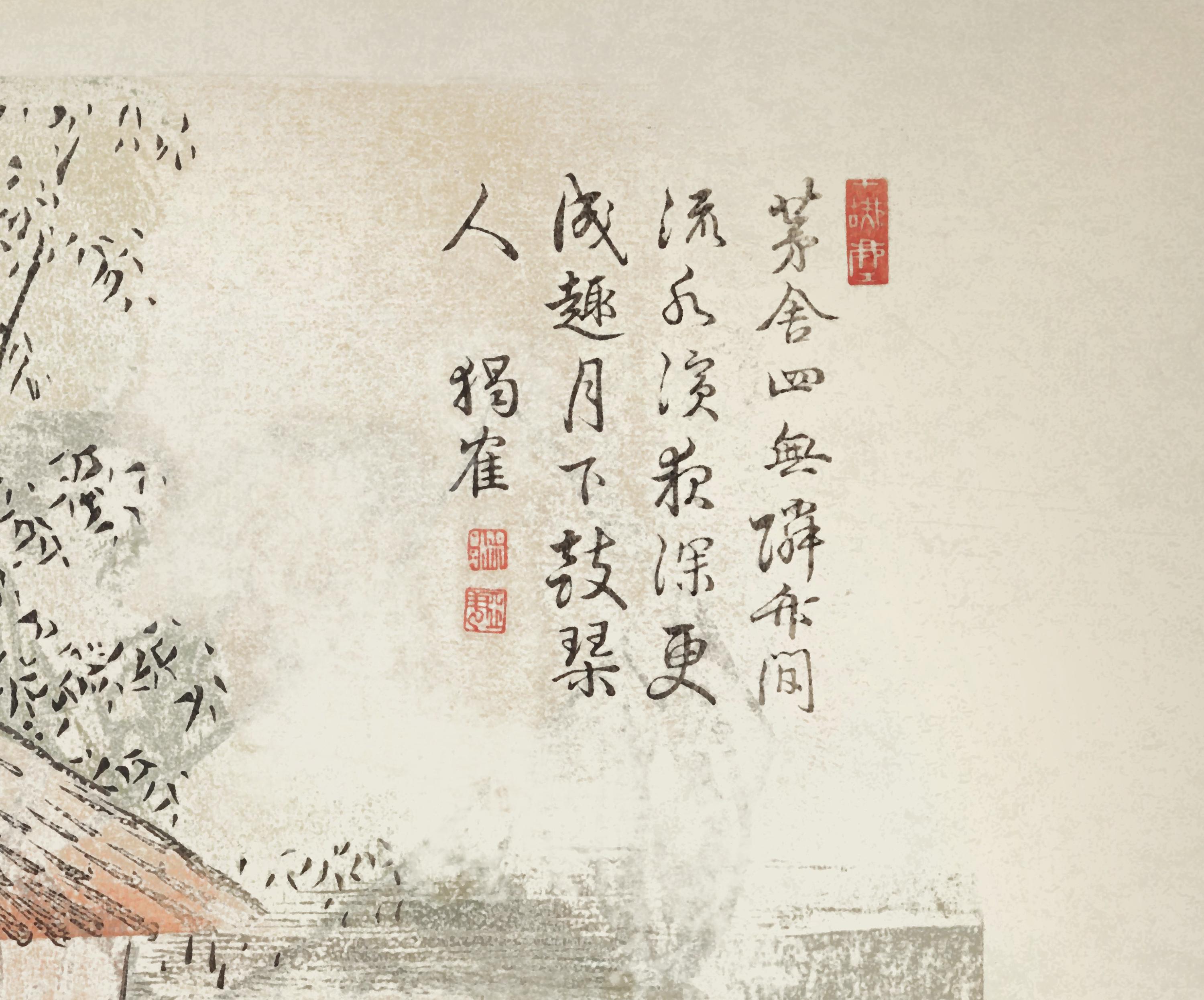 ヴィンテージの日本の水墨画：江戸時代の竹堂図（即時ダウンロード