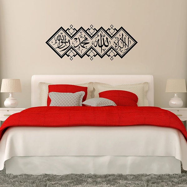 Islamic Wall Stickers Arabic Calligraphy Wall Art Quotes Etsy