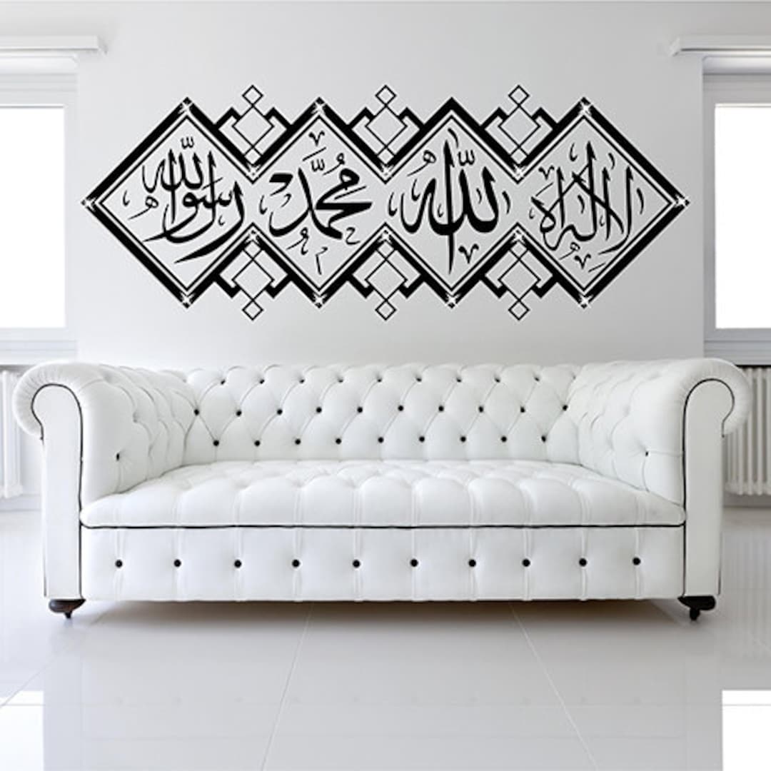 Islamic Wall Stickers, Arabic Calligraphy Wall Art Quotes, Wall