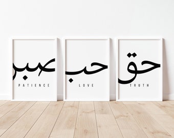 Citations Arabes Etsy France