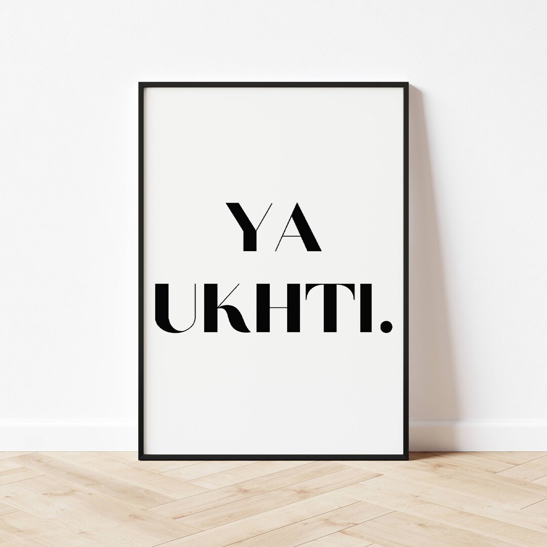 Ya Ukhti Arabic Print Fun Arabic Print Eid Gift A5/A4/A3 Etsy UK