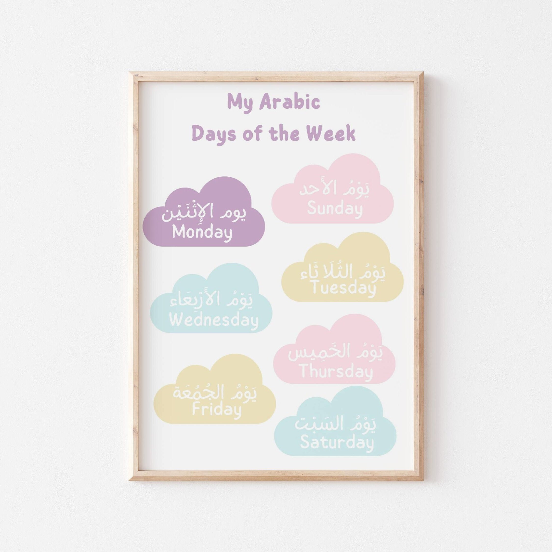 Arabic Days of the Week Print Arabic Educational Poster Etsy UK