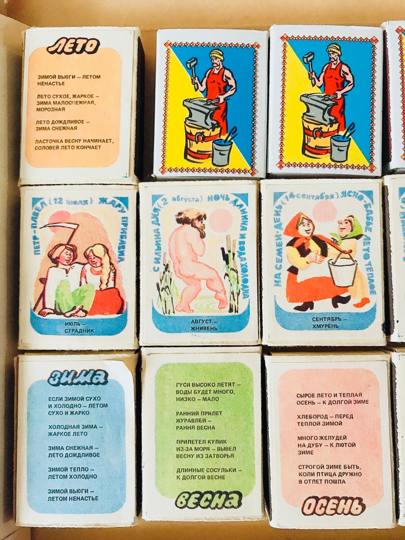 Matchboxes Russian Collection Very Rare Soviet Large Set of 36 Boxes of Soviet Matches