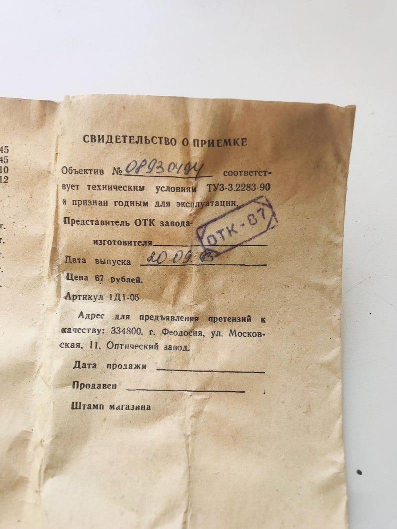 Vintage Industar-105U 4/50 mm Lupe mit Schraubverschluss mit Dokument Bild 8