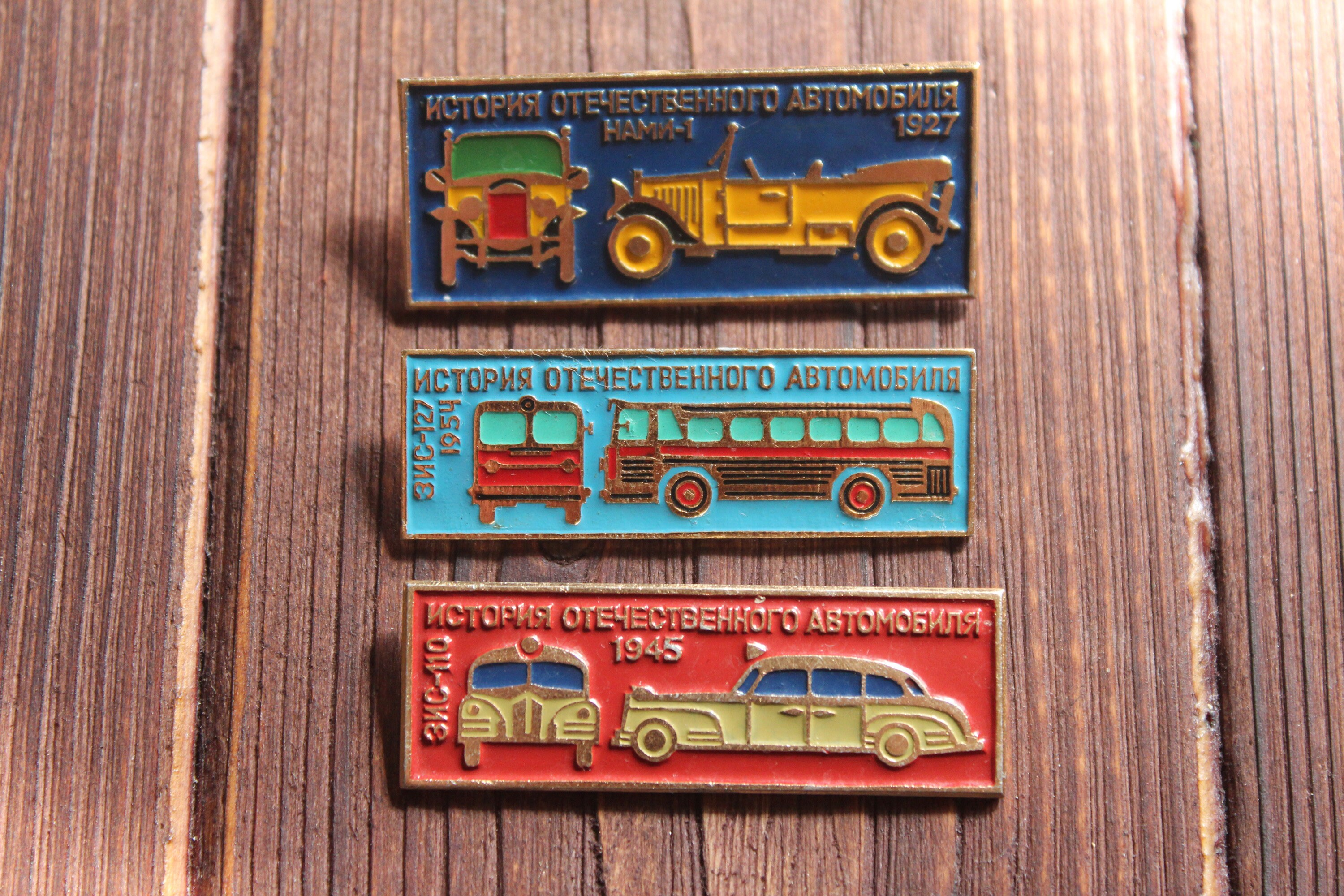Car pin Pin collection Retro car accessories School bus Etsy