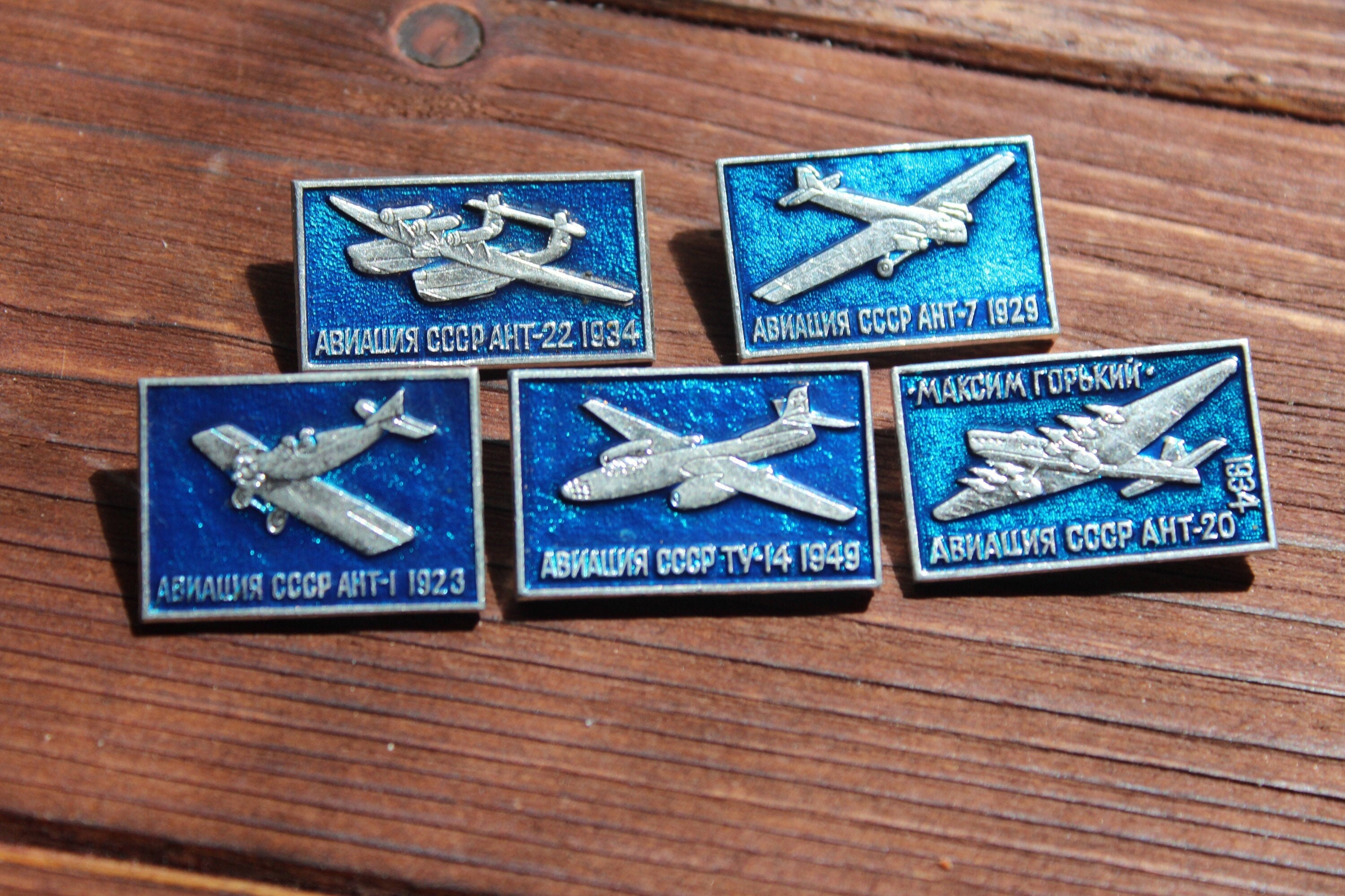 Aviation Enamel pin set Father in law gift Lapel pin Etsy