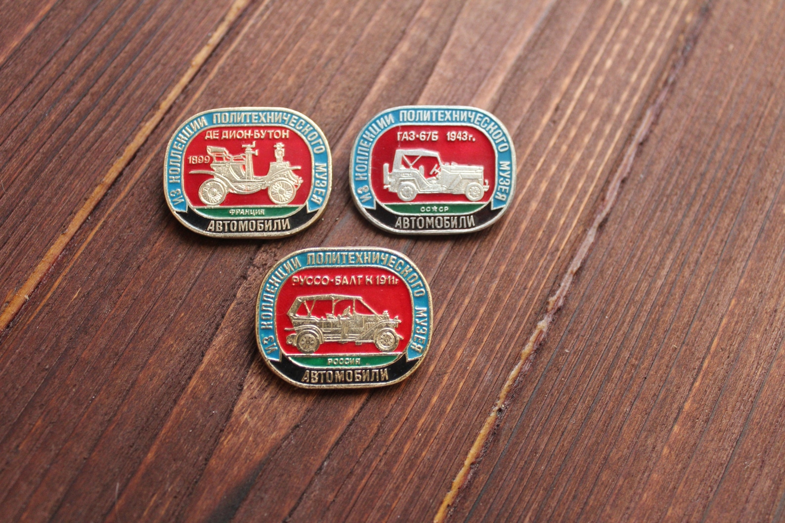 Car pin Pin collection Retro car accessories Vintage badge Etsy