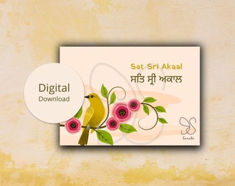 Sat Sri Akaal card, Punjabi greeting, Good morning, desi, botanic quote saying, nature bird flowers, blessing, digital card