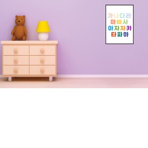 Korean Printable Wall Art / Korean Art / Korean Wall / Korean - Etsy