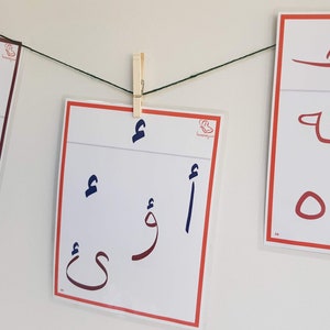 Arabic Letter Forms - Beginning, Middle and End (printable) - Etsy