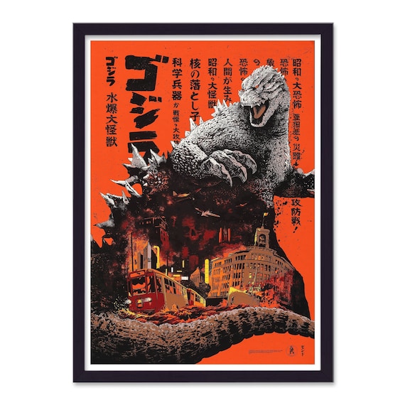 78,ゴジラ 映画ポスター 昭和時代　B2 昭和 映画 ポスター ゴジラ ゴジラ再創造映画ポスター - 日本