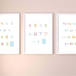 Korean Alphabet, Set of 3 Wall Art, Printable Korean Alphabet Letter ...