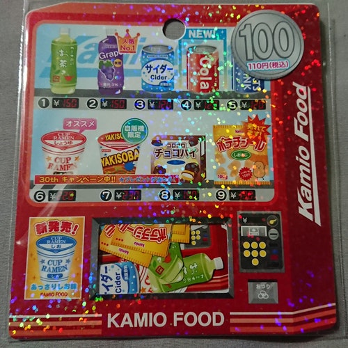 Kamio Japan Vending Machine Sticker Flakes Sack Kawaii Sticker - Etsy