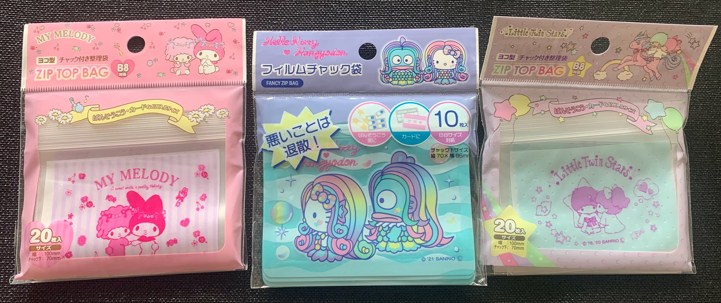 Sanrio Plastic Mini Resealable Bags Sanrio Characters, Little Twin Stars,  Kuromi, My Melody 