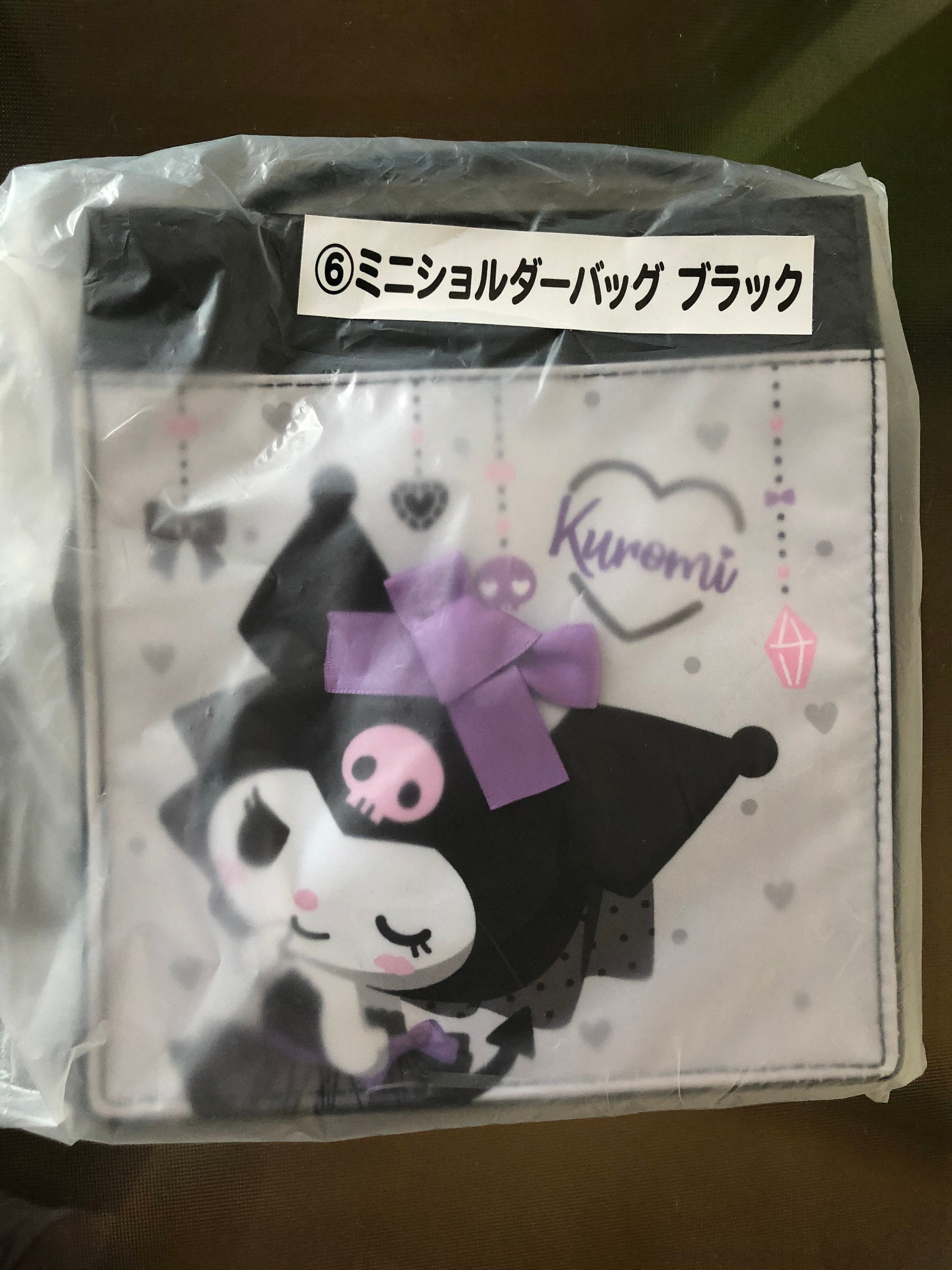 Sanrio Kuromi noir violet sac pochette miroir mascotte peluche