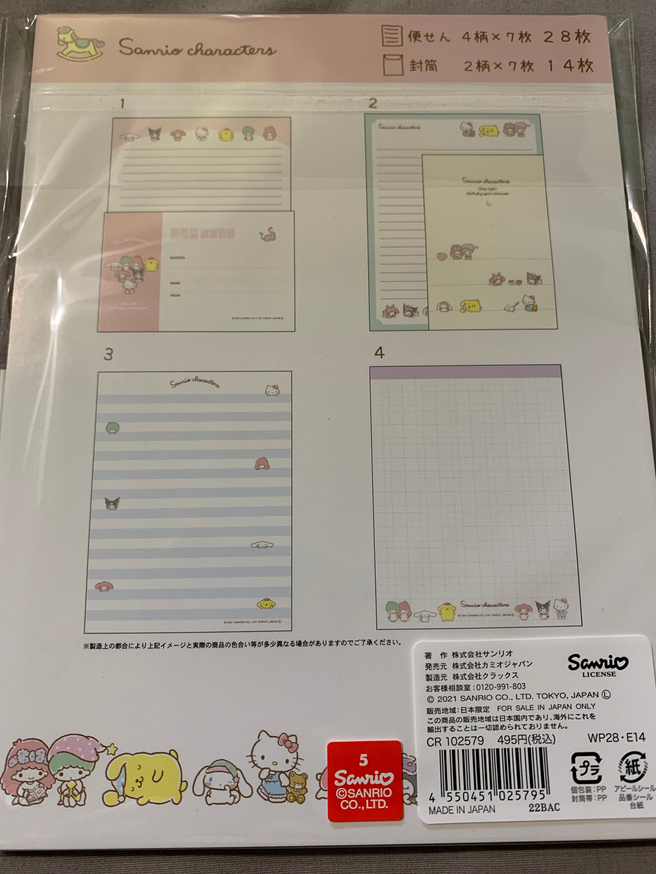 Sanrio Kuromi My Melody Sweet Piano Letter Set Sticker / Made in Japan 2021