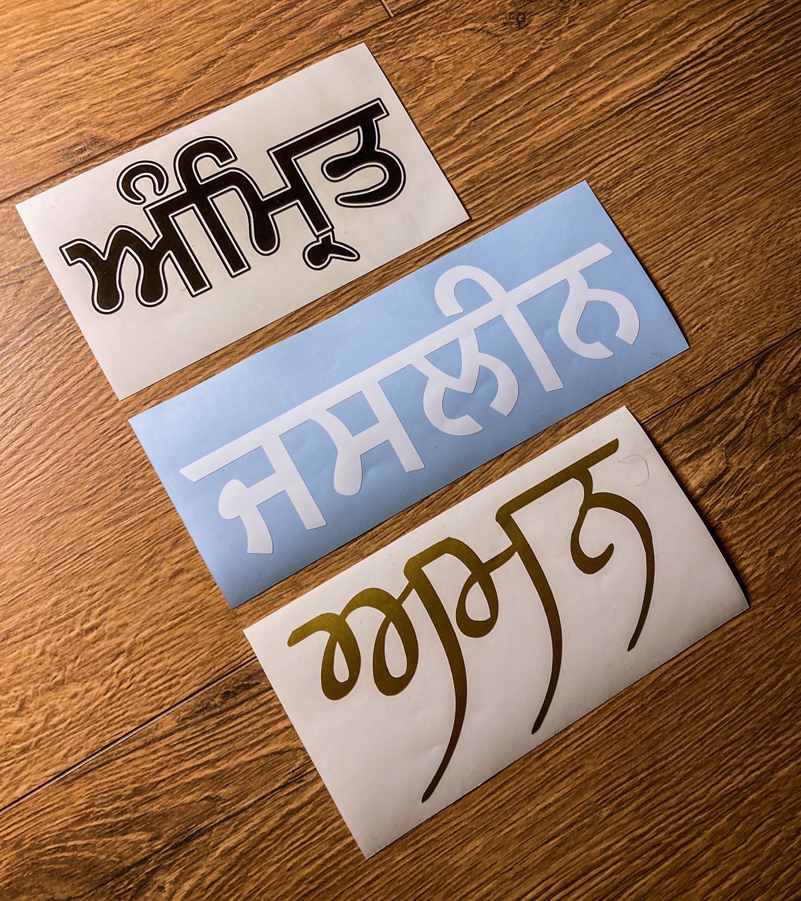 Punjabi Name Decals / Gurmukhi Sikh Punjabi Custom Name Vinyl Etsy UK