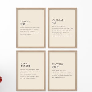 Japanese Words Art Print Set: Ikigai, Wabi Sabi, Kaizen, Kintsugi (Digital Download)