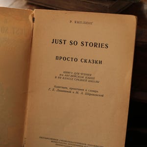 May include: A vintage book titled "Just So Stories" by Rudyard Kipling. The book is a reader for English language learners in the seventh grade. It was published in 1938 by the State Educational and Pedagogical Publishing House of the Ministry of Education of the RSFSR, Leningrad Branch.