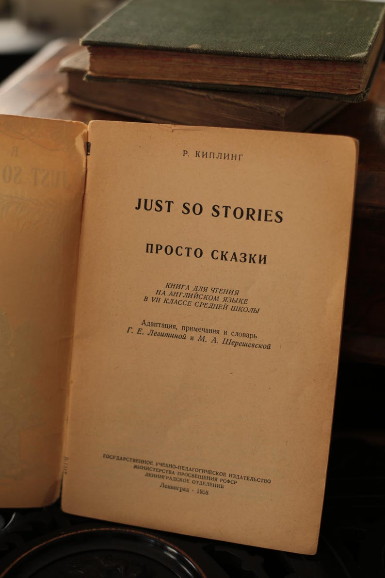May include: A vintage book titled "Just So Stories" by Rudyard Kipling. The book is a reader for English language learners in the seventh grade. It was published in 1938 by the State Educational and Pedagogical Publishing House of the Ministry of Education of the RSFSR, Leningrad Branch.