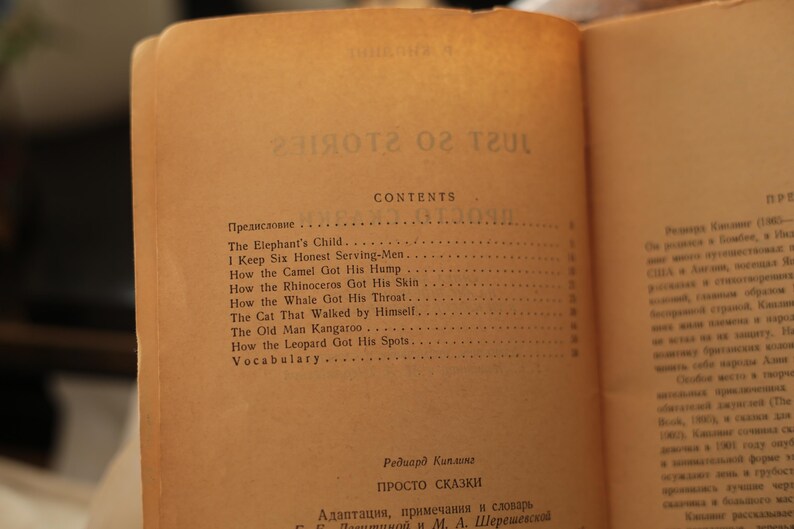 May include: A vintage book with a tan cover and a table of contents listing "The Elephant's Child", "I Keep Six Honest Serving-Men", "How the Camel Got His Hump", "How the Rhinoceros Got His Skin", "How the Whale Got His Throat", "The Cat That Walked by Himself", "The Old Man Kangaroo", "How the Leopard Got His Spots", and "Vocabulary".