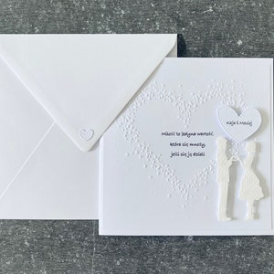 Partecipazione di nozze "Side by Side" bianco / testo elegante / amorevole * variazione personalizzabile del testo del nome del regalo in denaro, data possibile