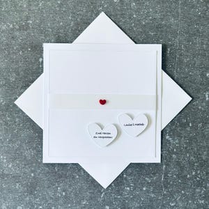 Bruiloft felicitatiekaart met micro fluwelen hart / rood / * minimalistisch * elegant * LOVE gepersonaliseerde naam datum geldvak wit