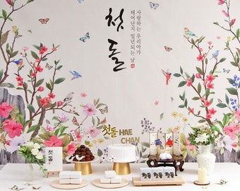 Dohl & 100 Days Table Set For Sale | 나비꽃 Korean Traditional 1st Birthday Cerebration Party (PB00009)