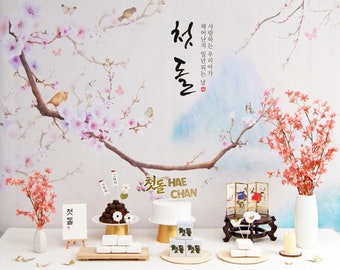 Dohl & 100 Days Table Set For Sale | 벚꽃 Cherry Blossoms Korean Traditional 1st Birthday Cerebration Party (PB00011)