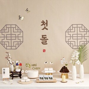 Dohl & 100 Days Table Set For Sale | 닻별 Korean Traditional 1st Birthday Cerebration Party Table (PB00008)