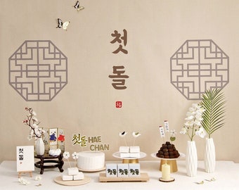 Dohl & 100 Days Table Set For Sale | 닻별 Korean Traditional 1st Birthday Cerebration Party Table (PB00008)