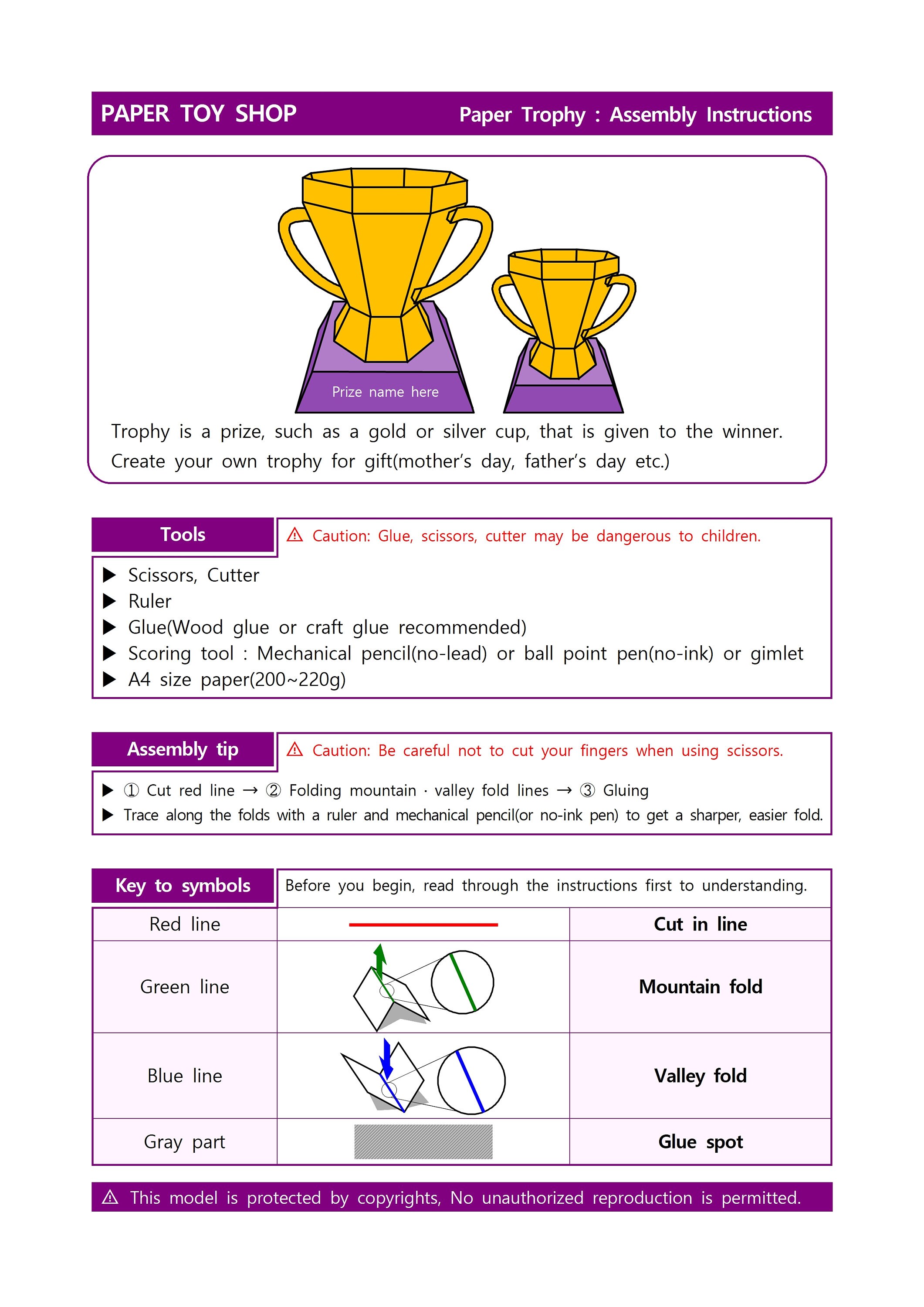 3D trophy Paper trophy DIY trophy Paper Craft Printable | Etsy