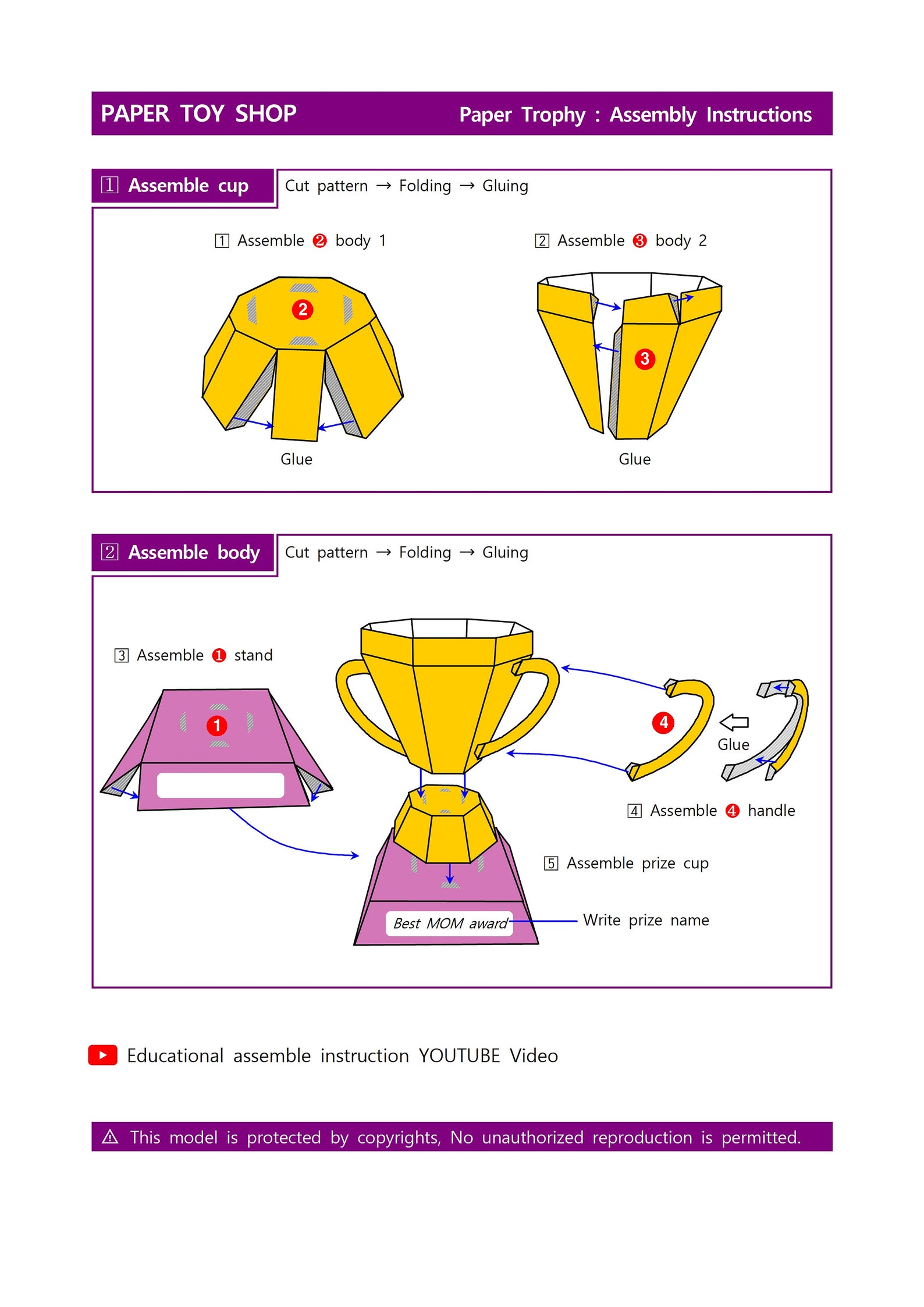 3D trophy Paper trophy DIY trophy Paper Craft Printable - Etsy