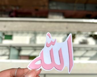 Allah (swt) Sticker