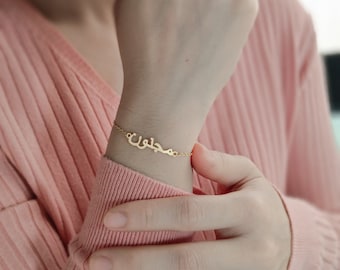 Customized Arabic Name Bracelet • Name Bracelet • Silver Bracelet • Gift for Her • Eid Gift • Mother’s Day Gift