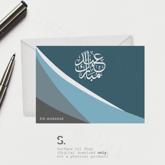 Eid Mubarak Printable Card Digital Download Eid Card | Etsy