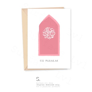 Cartão imprimível de Eid Mubarak de <br> Entrega Rápida? Cartão Eid para download digital | Cartão moderno de Eid | Cartas 5x7 e 7x10 | Arte Digital Islâmica | Cartões | Eid