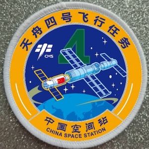 3 Inch China Space Mission patch badge - Made in the UK