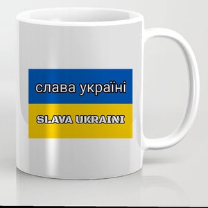 Justice For Ukraine 11oz Mug