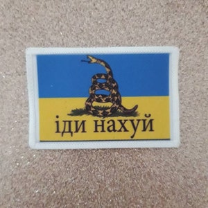 Ukraine Snake Island Patch Badge. Patch reads "Go Fu*k Yourself" in Ukrainian  - Made in the UK