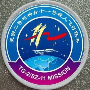 3 Inch China Space Mission patch badge - Made in the UK
