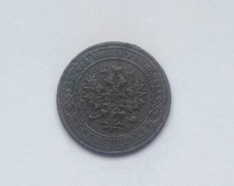 1903年帝政ロシア 15コペイカ銀貨（ビロン） - Etsy 日本