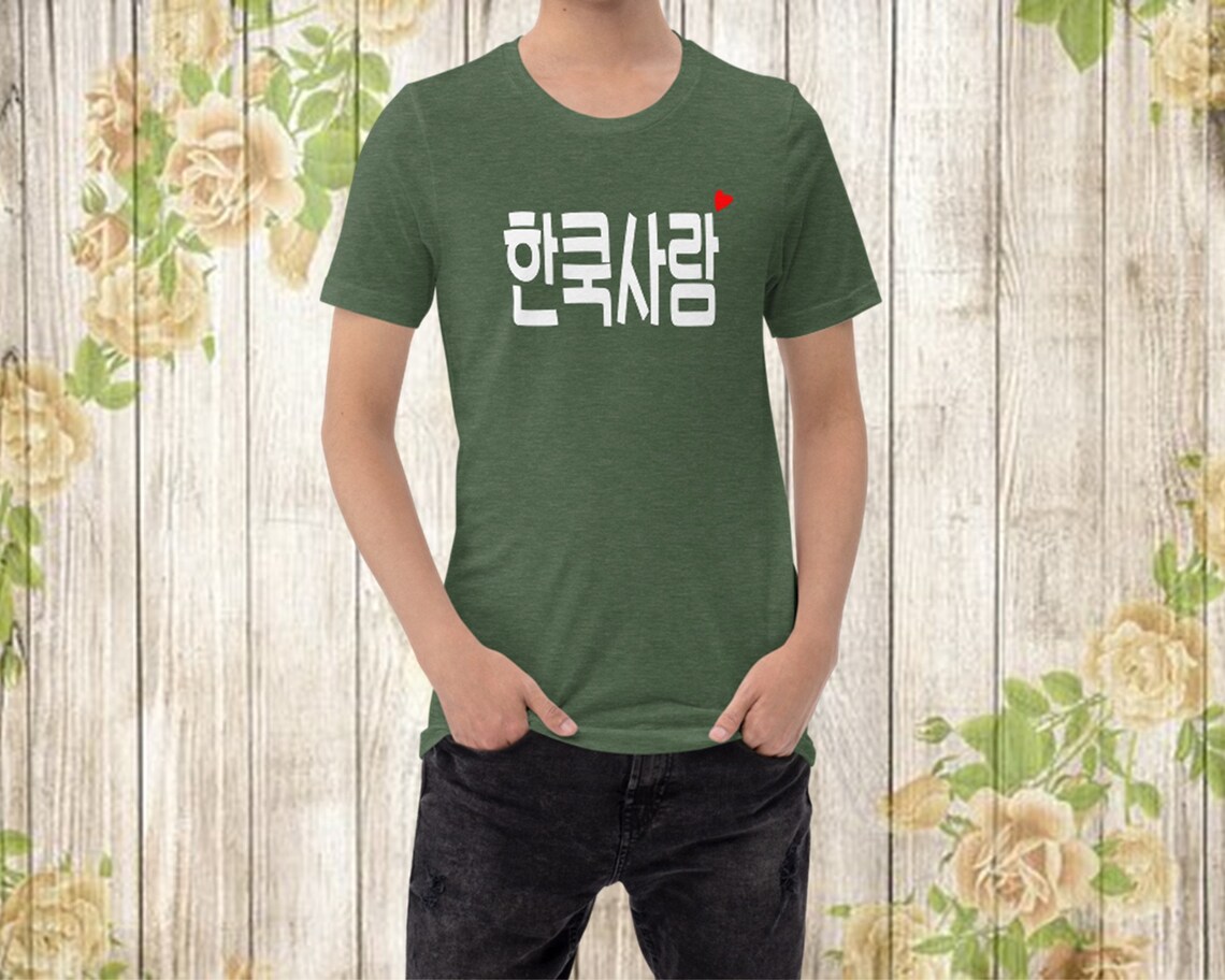 Korean Tshirt Etsy